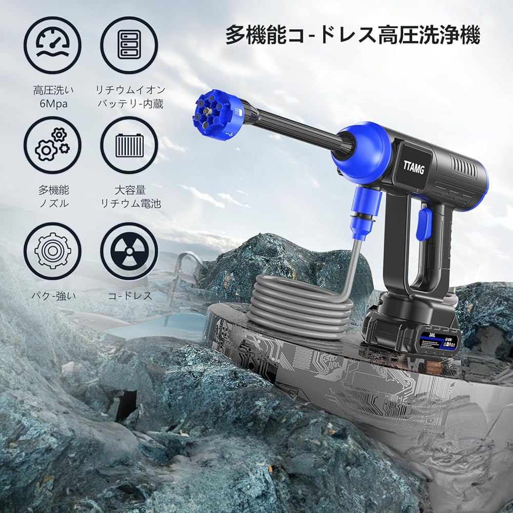 高圧洗浄機 高圧 洗浄機 水圧洗浄機高圧噴射 吐出圧力6MPa 3段階圧力調節 楽天市場】【楽天1位56冠常連】【3段階水圧調整】高圧洗浄機